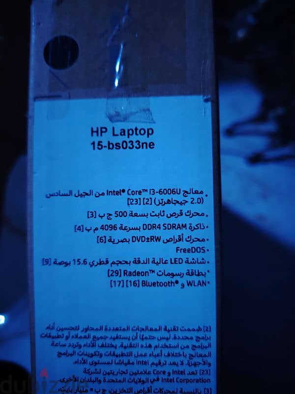 لاب توب إستعمال خفيف hp 1