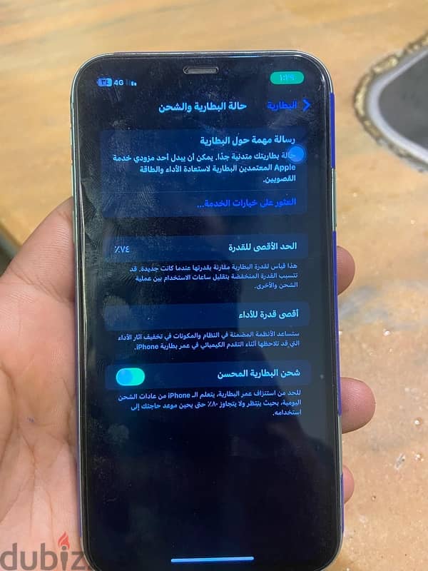 iPhone 11 - ايفون ١١ 0