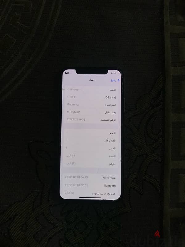 ايفون XS 5