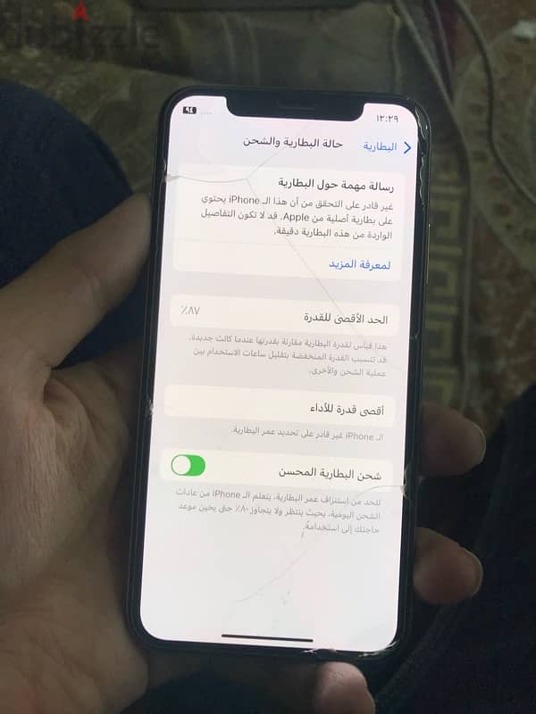 ايفون XS 7