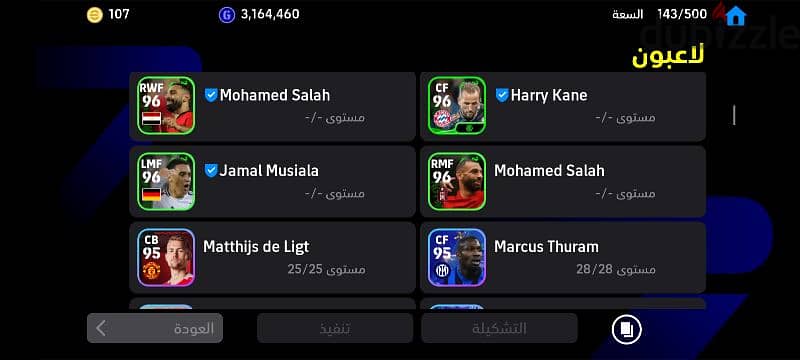 حساب بيس قوي جدا ومليان أيبك بوستر 6