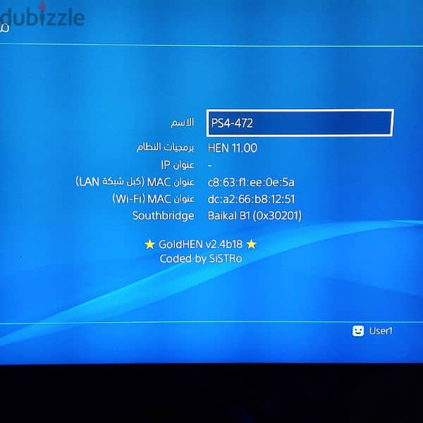 ps4 slim 11.00 متعدل 1