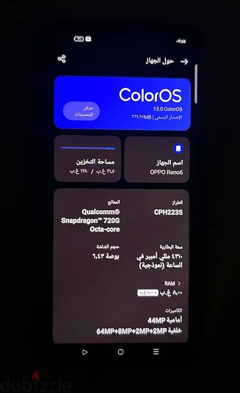 موبايل oppo Reno 6 1