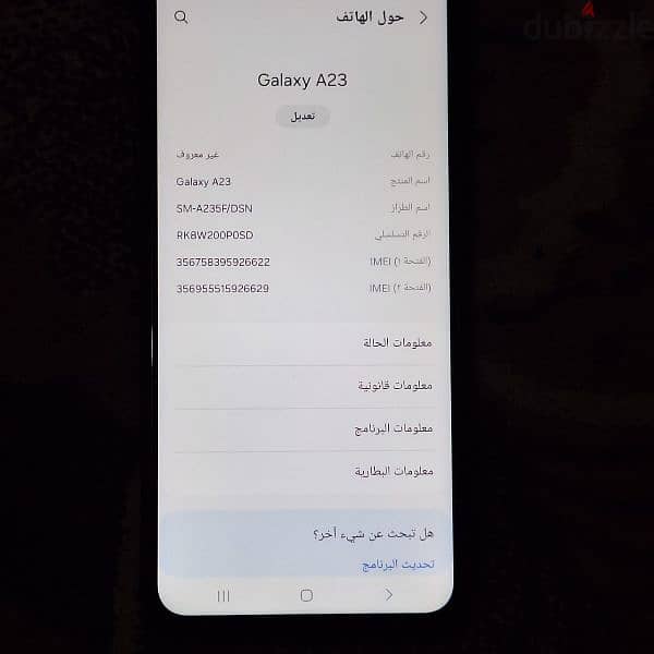 Samsung Galaxy a23 1