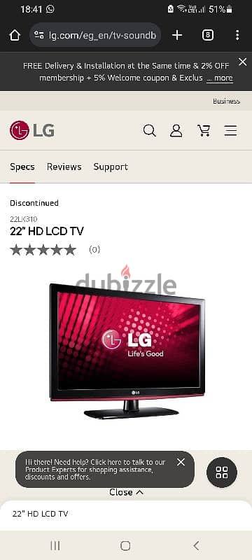 LG televison LCD HD 22" 2