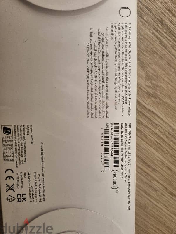 *NEW* Apple watch series 9, 41mm RED 3