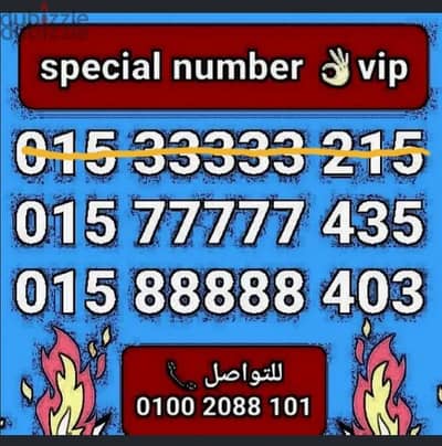 رقم وي خماسيvipسعريشمل الرقمين اليوم فقط للشراء كلمني٠١٠٠٢٠٨٨١٠١