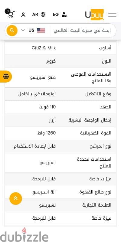 ماكينه نسبيرسو C122 بماكينة فوم اللبن 6