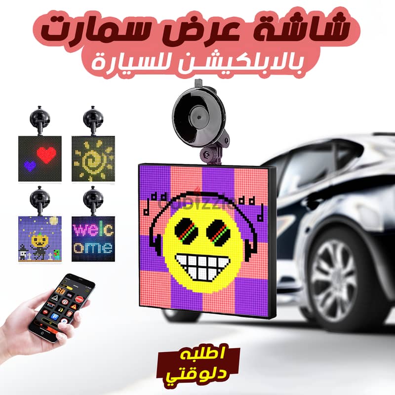 • شاشة عرض سمارت بالابلكيشن للسيارة 3