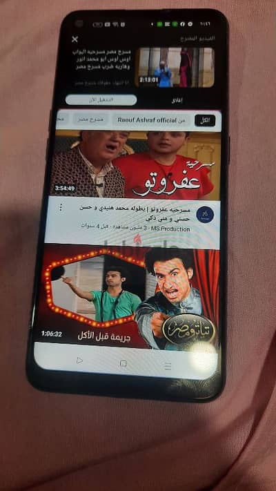 اوبو 95 مساحة ١٢٨ رامات ٨