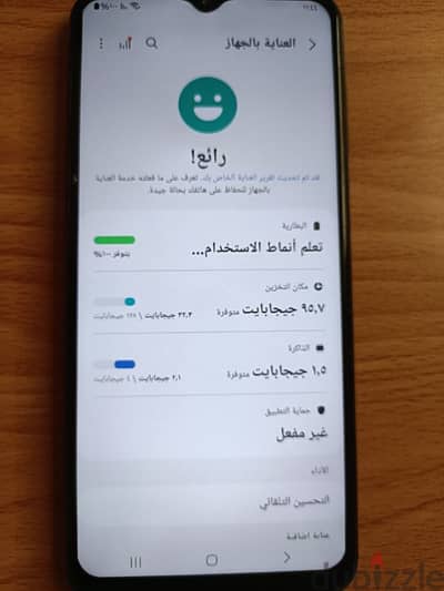 جهاز سامسونج A13