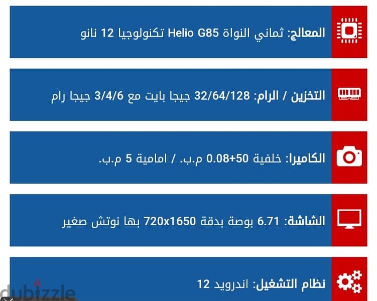 ريدمي  12C جديد للبيع 14