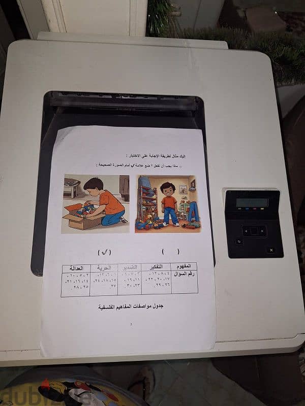 طابعه Hp ليزر الوان 3