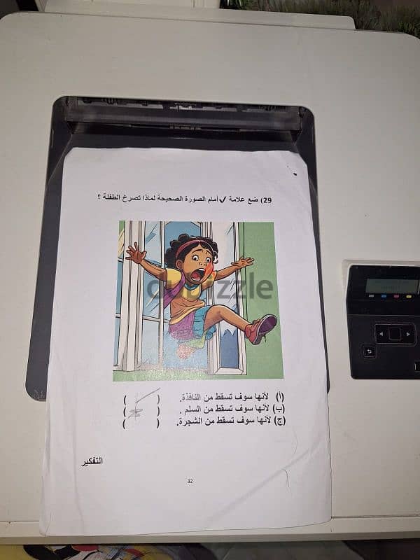 طابعه Hp ليزر الوان 4