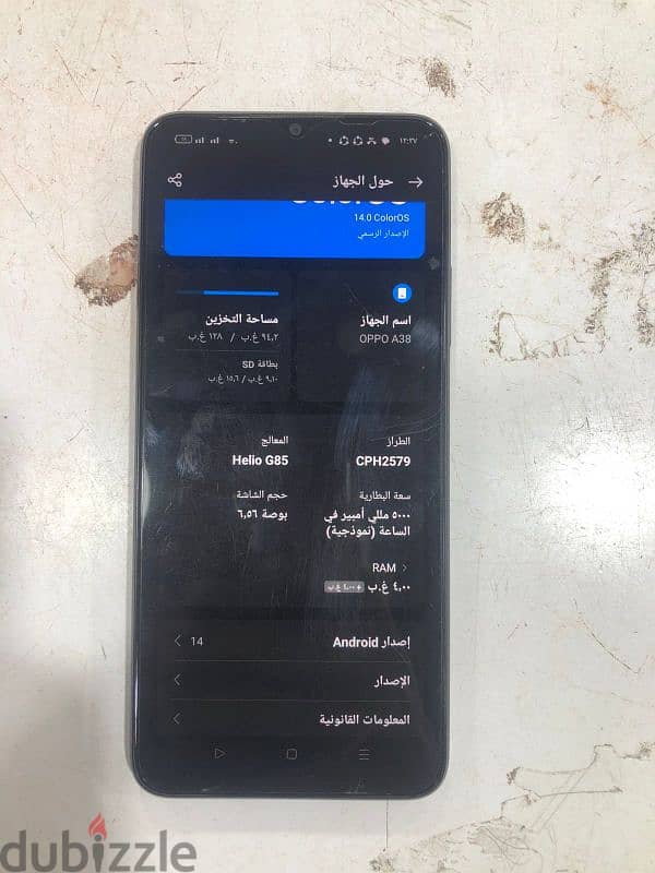 oppo a 38 معروض للبيع 0