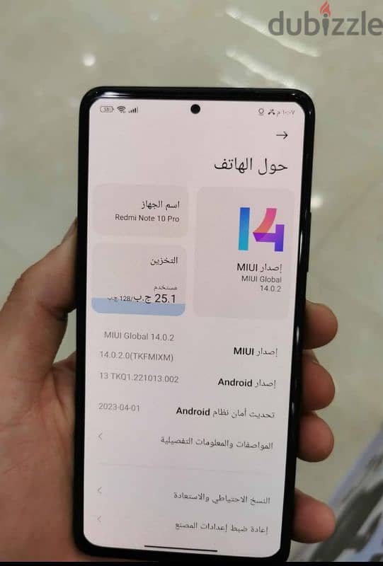 للبيع او للبدل شاومي ريدمي نوت 10 برو لقطه حالة الجديد 2