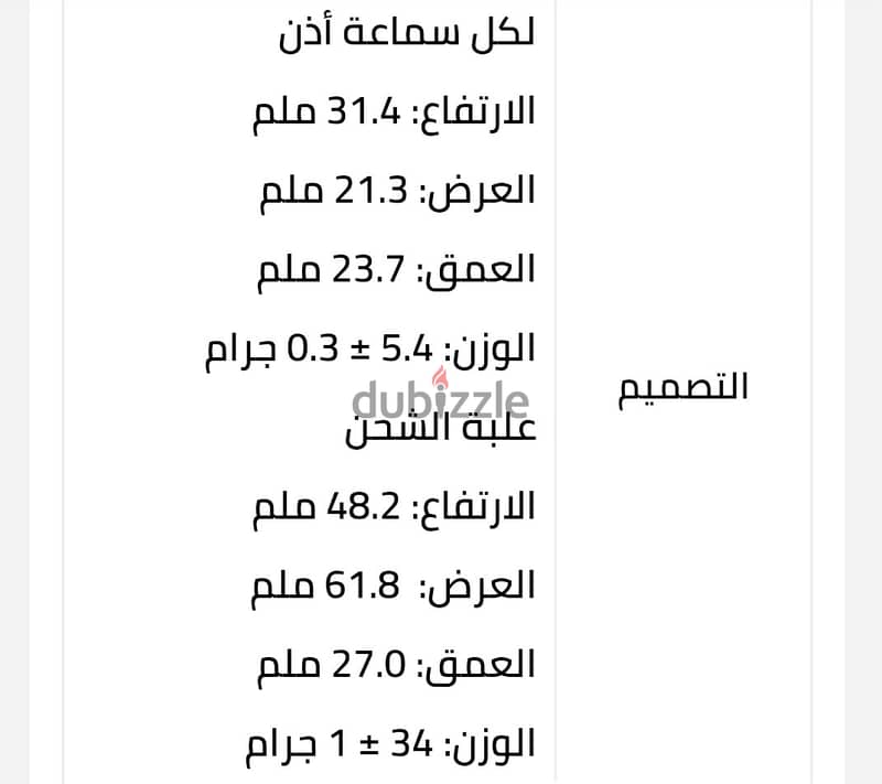 جديد باقل سعر 8