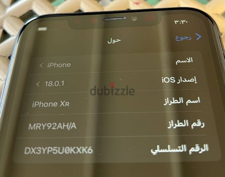 iphone xr آيفون اكس ار 3