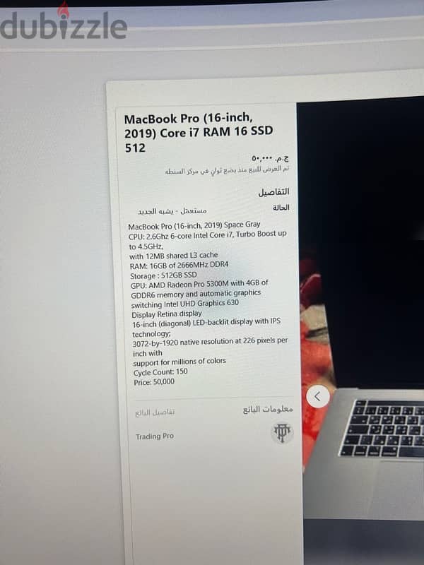 MacBook Pro (16-inch, 2019) Core i7 RAM 16 SSD 512 4