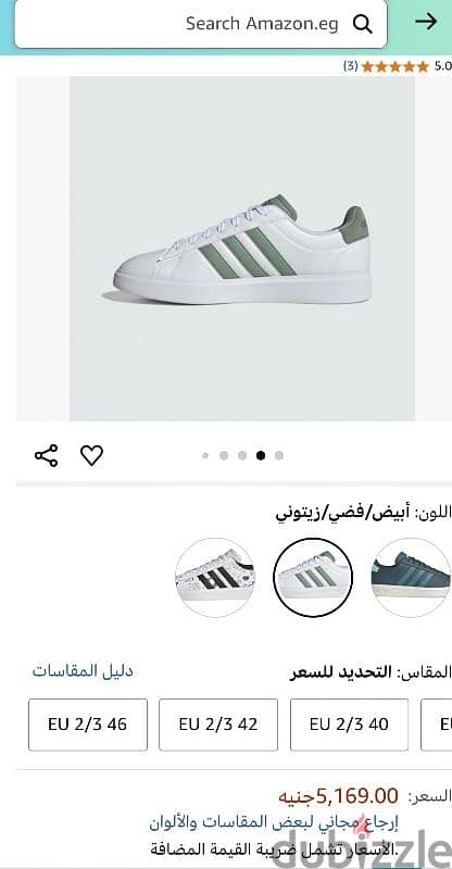 كوتشي Adidas اصلي للبيع مقاس 42 4