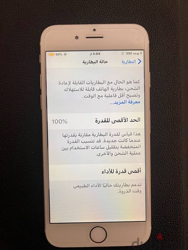 iPhone 6 عادي للبيع حالته فوق الممتازة بيشغل كل حاجه 3