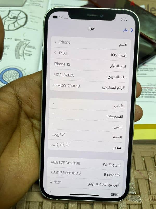 ايفون ١٢ عادي 3