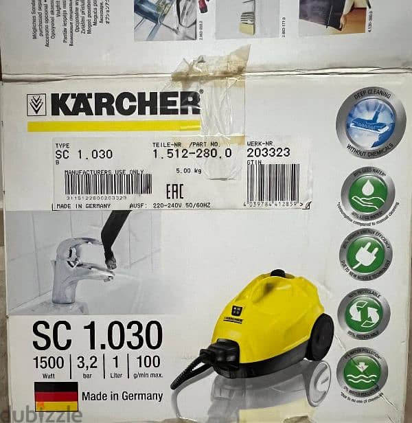 Karcher كيرشر مكنة تنضيف أسطح بالبخار 3