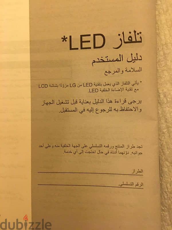 تليفزيون LG 55 2