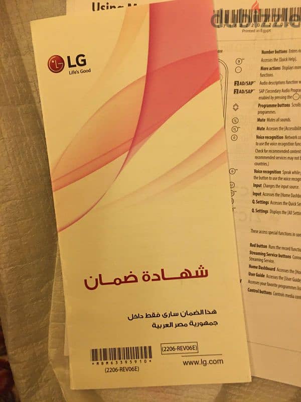 تليفزيون LG 55 3