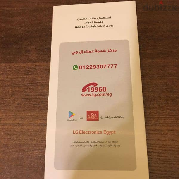 تليفزيون LG 55 4