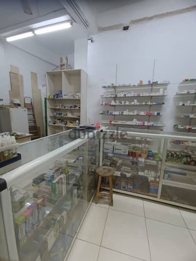 pharmacy