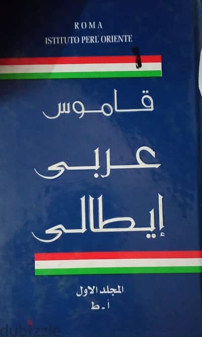 كتب استعمال بسيط