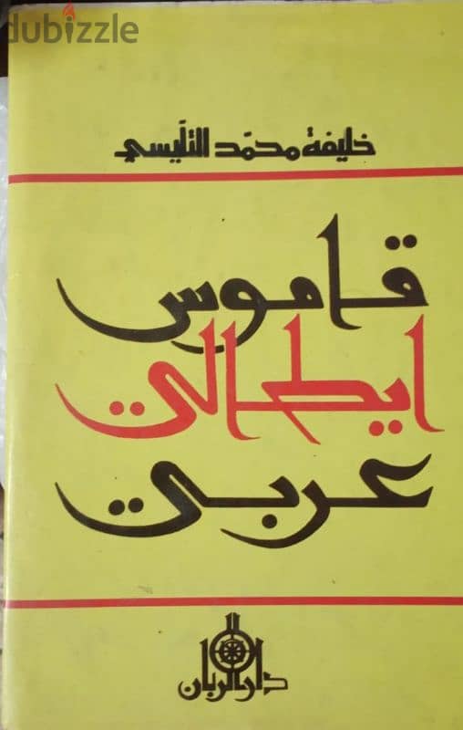 كتب استعمال بسيط 1