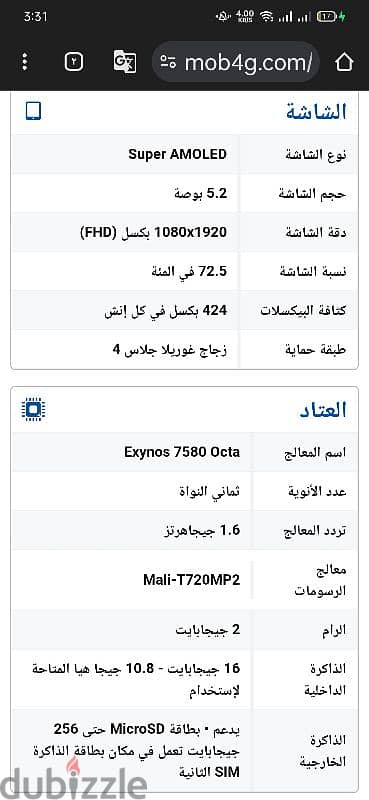 سامسونج وارد المانيا 12