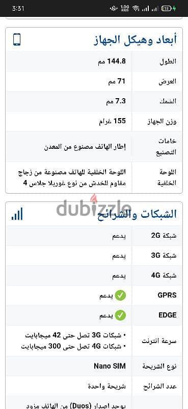 سامسونج وارد المانيا 13