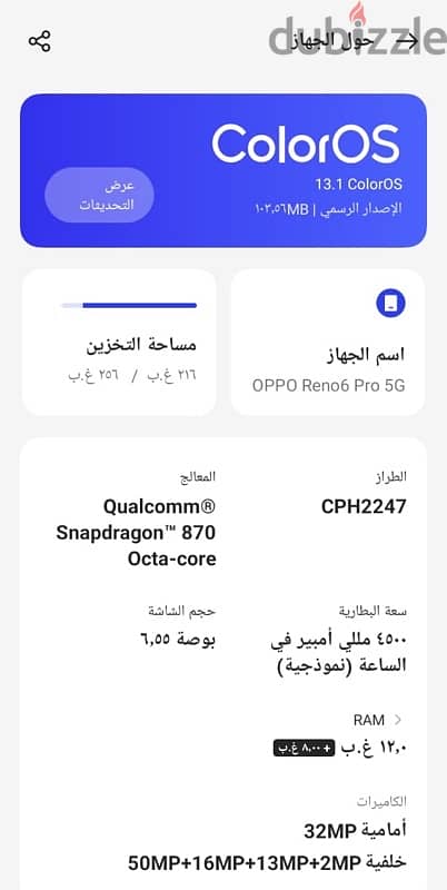 oppo reno6 Pro 5G 3