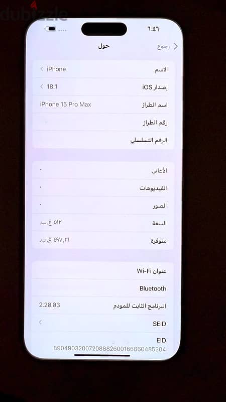 iphone 15 pro max 2