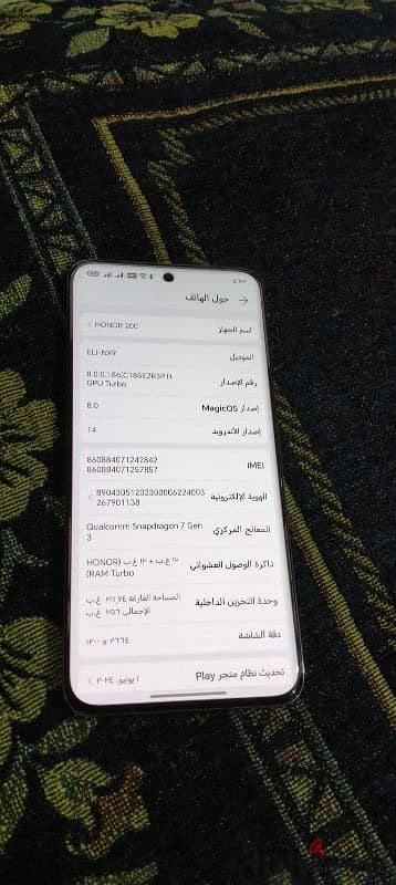 honor 200 كسر زيرو 1