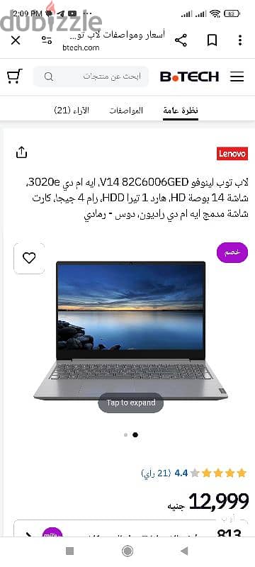 labtop lenovo 2