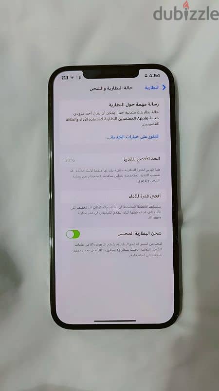 Iphone 12 pro max ايفون 2