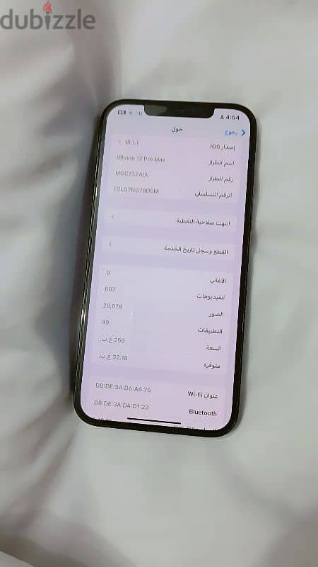 Iphone 12 pro max ايفون 3