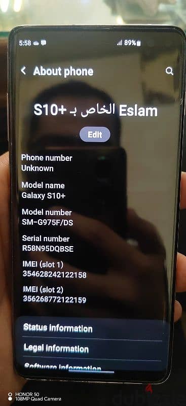 Samsung S10+ بالعلبه 128G 8G Ram حالة ممتازه مطلوب 10,000LE 7