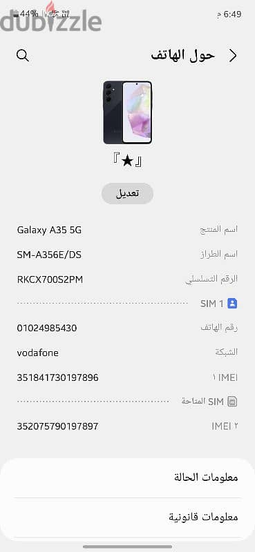 Samsung A35 5