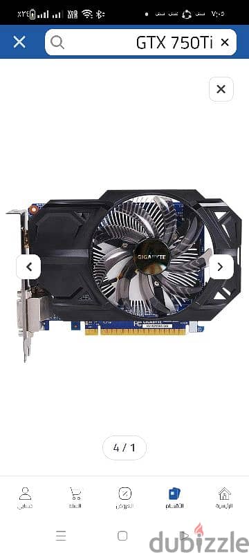 gtx 750 ti 2gb gigabyte كارت شاشه 2