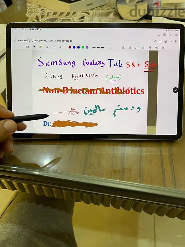 Samsung Galaxy Tab S8 + Plus 5G Full box + Key board سامسونج تاب اس ٨ 1