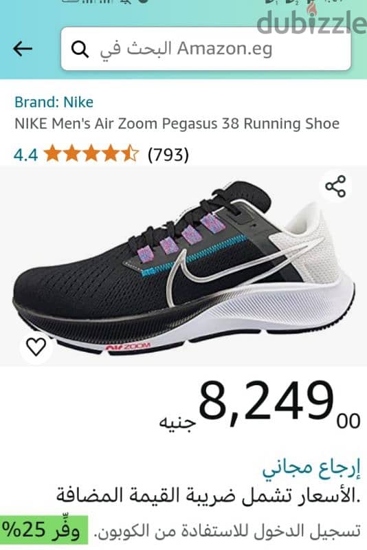 NikE Begasos orginal. Siz. . 46 3