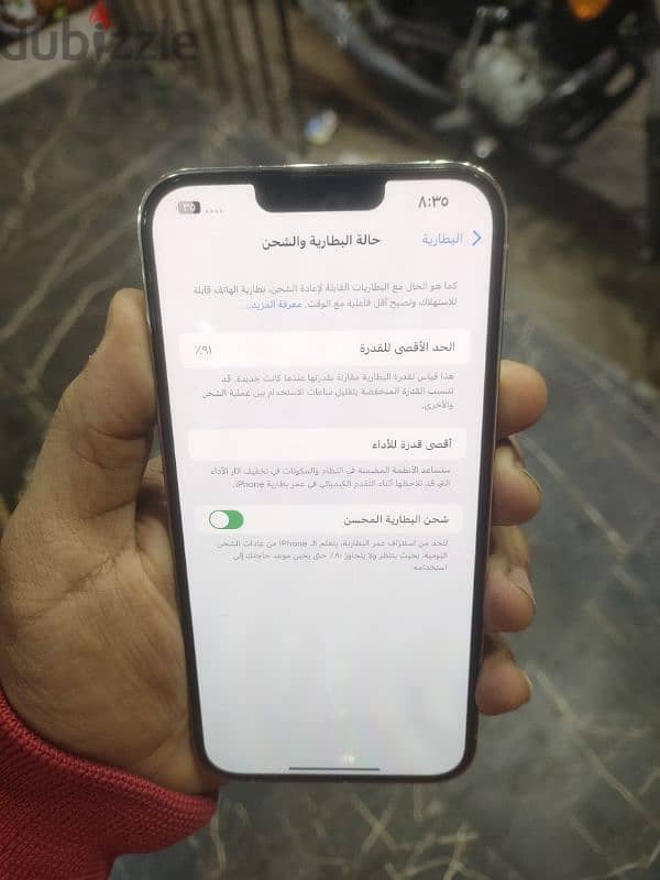 ايفون 13 برو ماكس 0