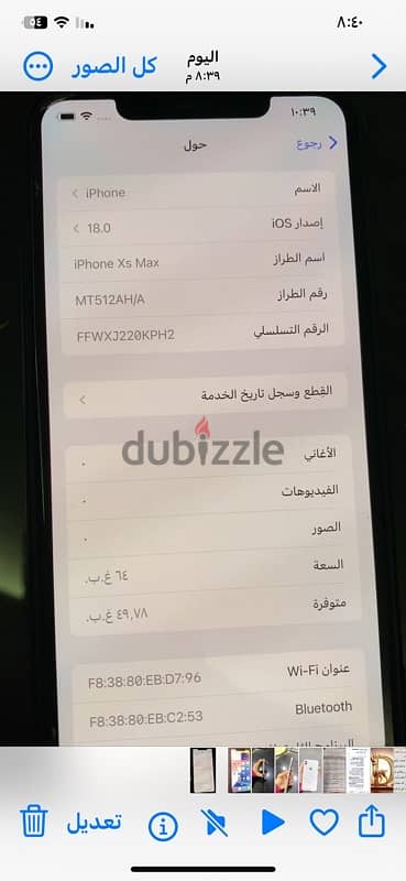 اكس اس ماكس xsmax 1