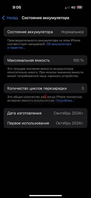 Iphone 16 Pro ZP\A 128GB 3