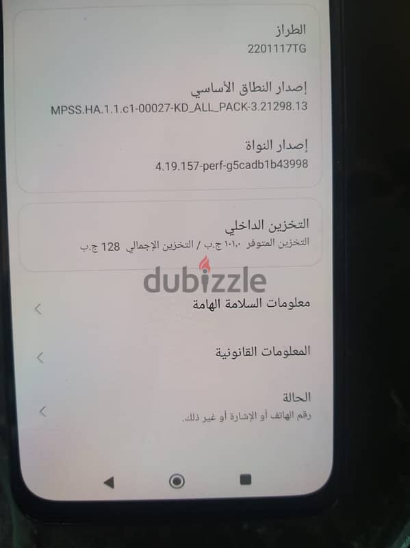 ريدمي نوت 11 2